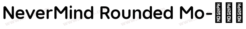NeverMind Rounded Mo字体转换 NeverMind Rounded Mo字体转换